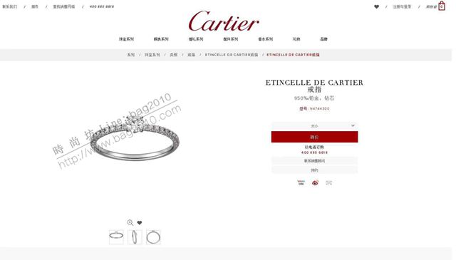 Cartier首飾 高端925純銀高碳鑽 卡地亞四爪滿鑽戒指 情侶款  zgk1338